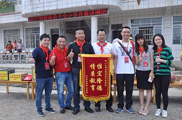 扶貧助學！喜有沃在行動