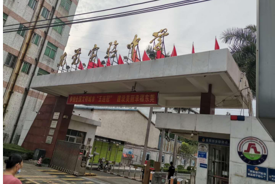 東莞實(shí)驗(yàn)中學(xué)老舊護(hù)欄改造項(xiàng)目采購喜有沃304不銹鋼管