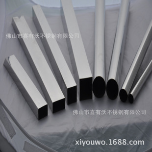 喜有沃不銹鋼管批發商.jpg