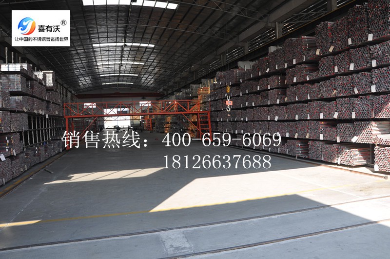 喜有沃不銹鋼工程材料.jpg 喜有沃不銹鋼工程材料.jpg