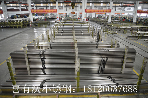 喜有沃304不銹鋼管.jpg 喜有沃304不銹鋼管.jpg