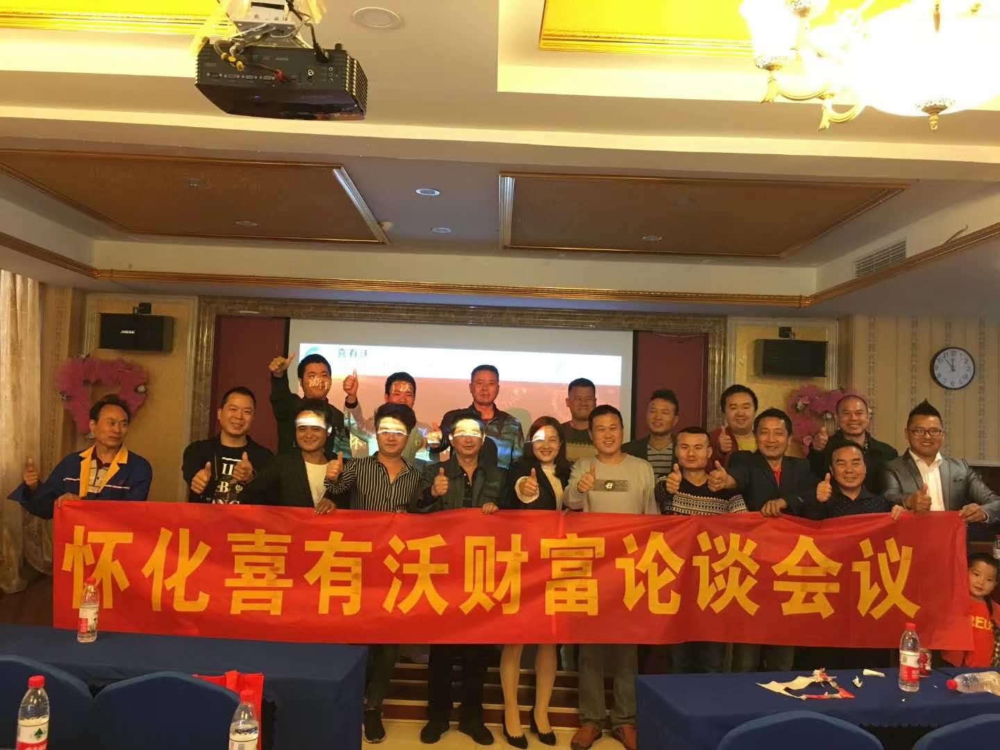 喜有沃懷化經銷商