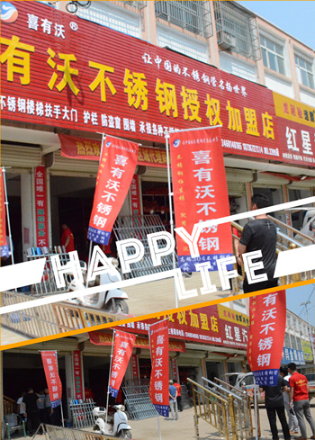 佛山<a href='/product/' class='keys' title='點擊查看關于不銹鋼裝飾管的相關信息' target='_blank'>不銹鋼裝飾管</a>加盟店