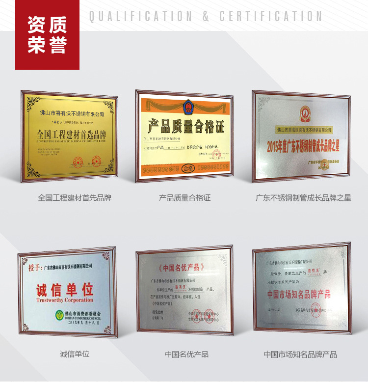 榮譽證書 榮譽證書