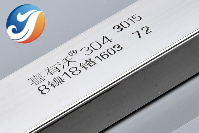 佛山<a href='/product/' class='keys' title='點擊查看關于不銹鋼裝飾管的相關信息' target='_blank'>不銹鋼裝飾管</a>實厚