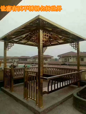 不銹鋼裝飾管涼亭 不銹鋼裝飾管涼亭