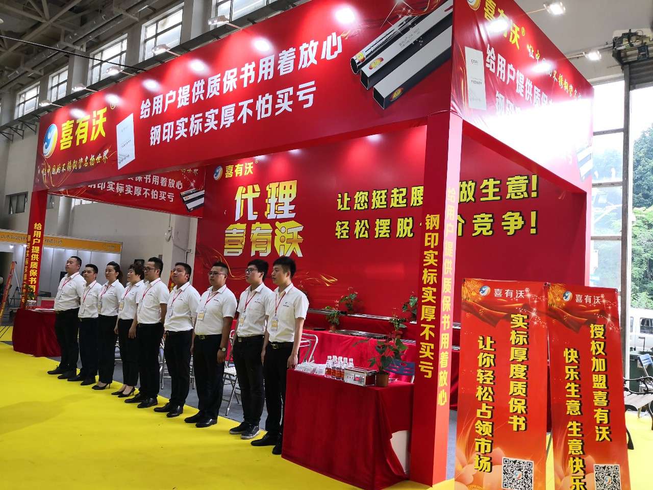 華南不銹鋼展覽會