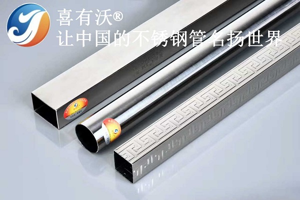 不銹鋼工程用管 不銹鋼工程用管