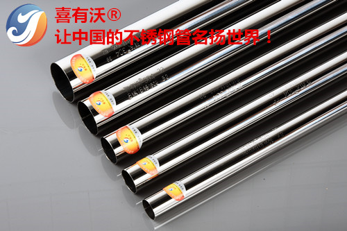 不銹鋼管工程用管 不銹鋼管工程用管