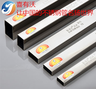 不銹鋼工程管廠家 不銹鋼工程管廠家