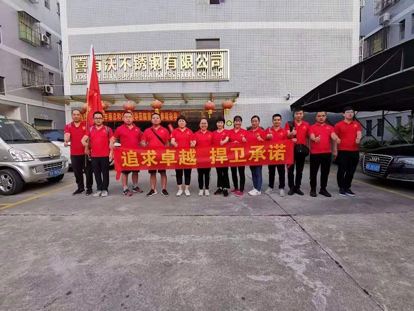 <a href='/index.aspx' class='keys' title='點擊查看關于不銹鋼管廠家的相關信息' target='_blank'>不銹鋼管廠家</a> 不銹鋼管廠家