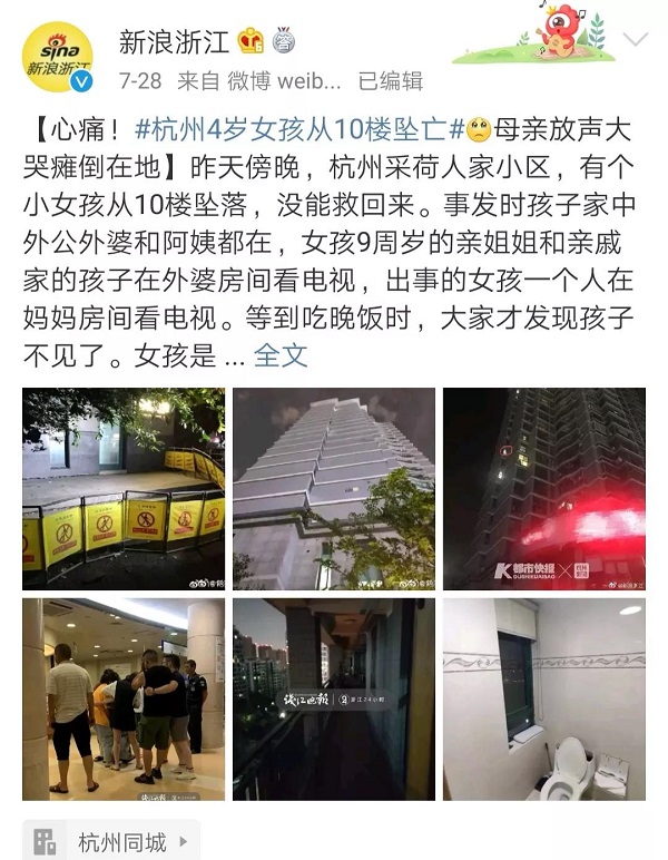 <a href='/xyw304bxgg.htm' class='keys' title='點擊查看關于304不銹鋼管的相關信息' target='_blank'>304不銹鋼管</a> 304不銹鋼管