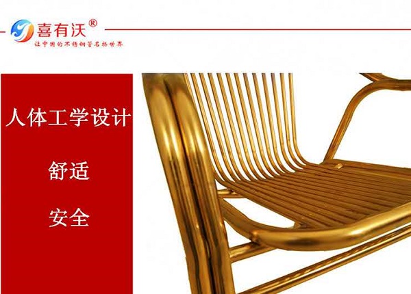 不銹鋼裝飾管廠家 <a href='/product/' class='keys' title='點擊查看關于不銹鋼裝飾管的相關信息' target='_blank'>不銹鋼裝飾管</a>廠家