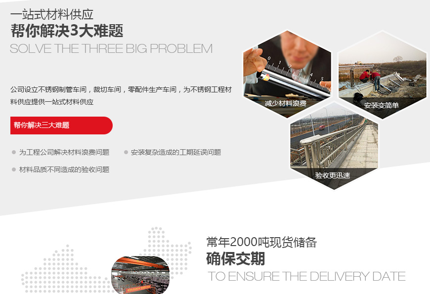 不銹鋼工程管 不銹鋼工程管