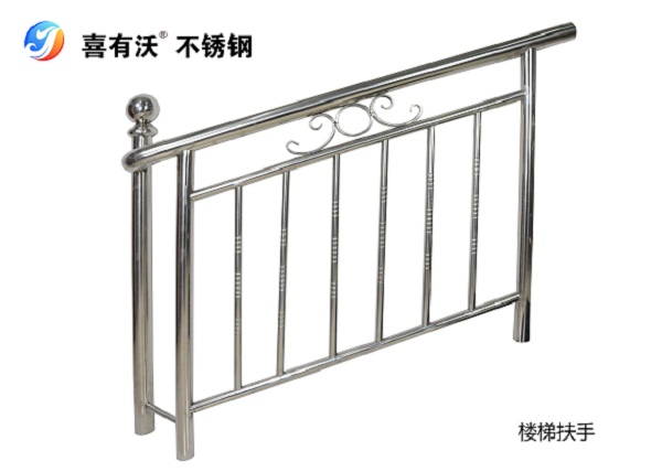 304不銹鋼材質樓梯扶手