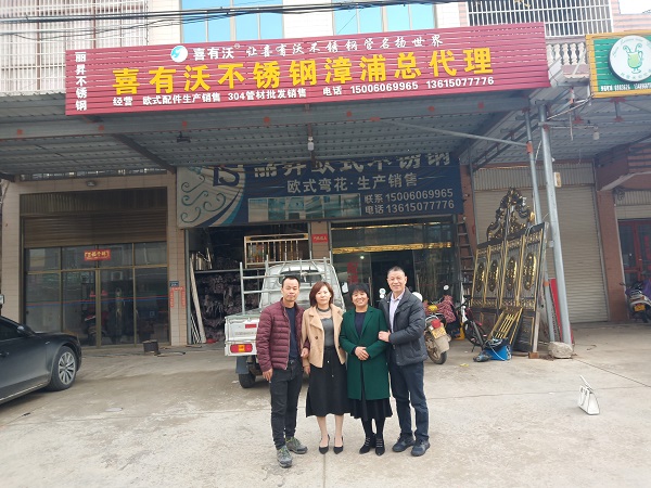 廣東<a href='/index.aspx' class='keys' title='點擊查看關(guān)于不銹鋼管廠家的相關(guān)信息' target='_blank'>不銹鋼管廠家</a> 廣東不銹鋼管廠家