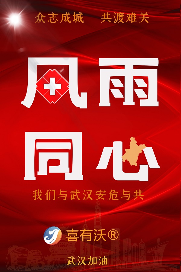 廣東不銹鋼管廠喜有沃 廣東不銹鋼管廠喜有沃