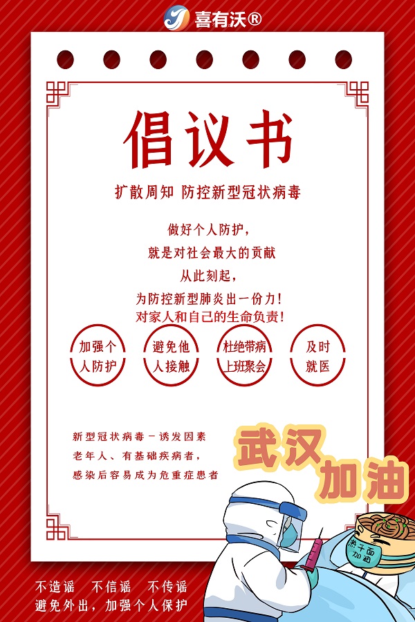 不銹鋼焊管廠家喜有沃 不銹鋼焊管廠家喜有沃