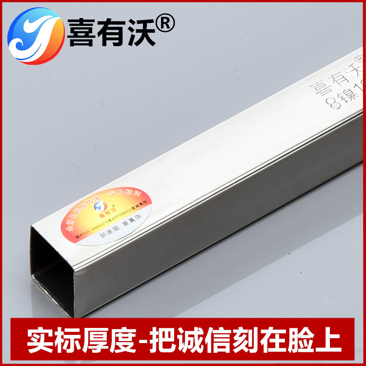 不銹鋼工程管 不銹鋼工程管