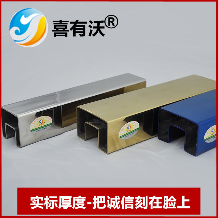 彩色不銹鋼異形管 彩色不銹鋼異形管