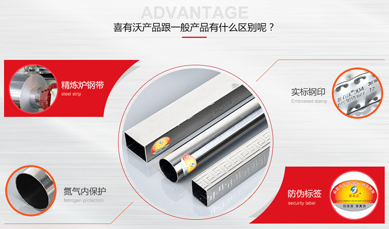 佛山不銹鋼管廠家實標(biāo)實厚