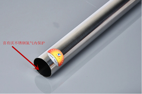 304不銹鋼管氮氣內保護