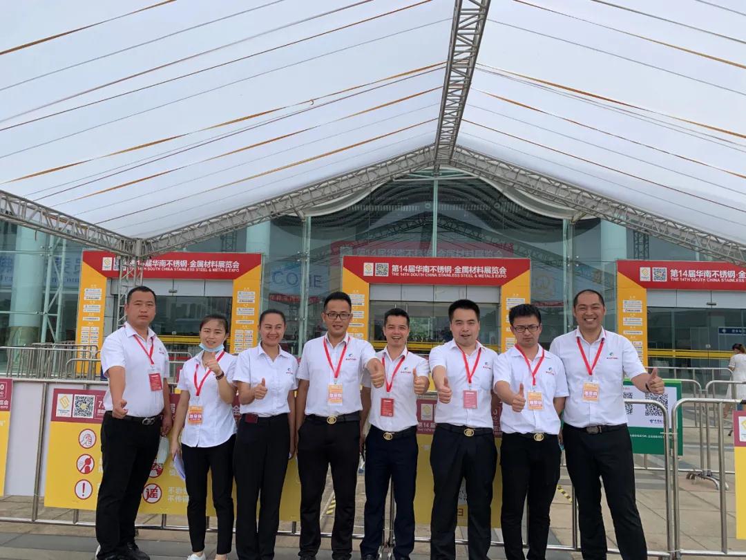 佛山不銹鋼管廠家喜有沃精英團隊 佛山不銹鋼管廠家喜有沃精英團隊