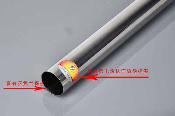 不銹鋼裝飾焊管氮氣內保護