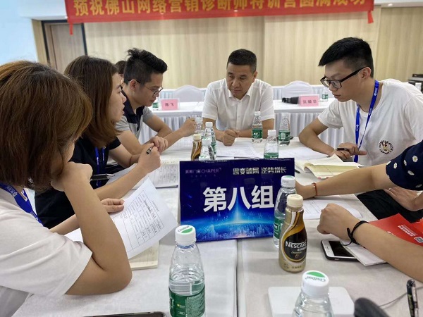 網絡營銷診斷扒皮師培訓考試現場