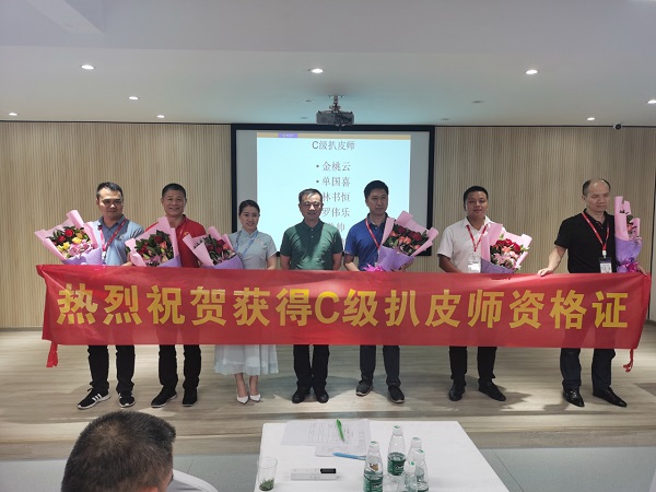 網絡營銷扒皮師頒獎現場