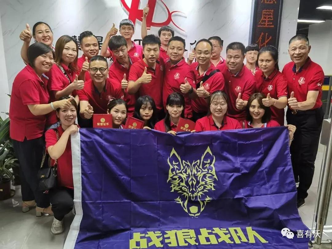 戰(zhàn)狼隊(duì)合影留念 戰(zhàn)狼隊(duì)合影留念