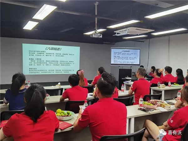 共同學(xué)習(xí)《六項(xiàng)精進(jìn)》 共同學(xué)習(xí)《六項(xiàng)精進(jìn)》