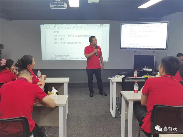 帥總“扒皮”慧星化工 帥總“扒皮”慧星化工