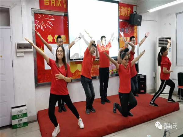 編寫推進小組風(fēng)采展示