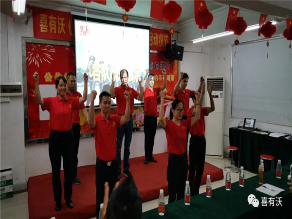 編寫推進小組風(fēng)采展示