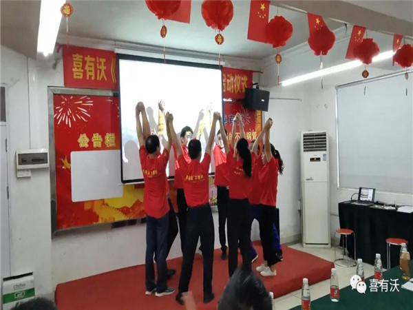 編寫推進小組風(fēng)采展示