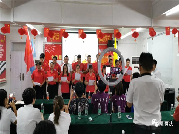 編寫推進小組進行了集體宣誓