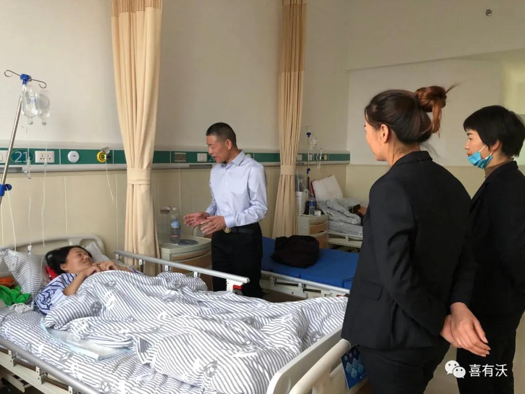 積善行,思利他——喜有沃單總看望慰問病患 積善行,思利他——喜有沃單總看望慰問病患