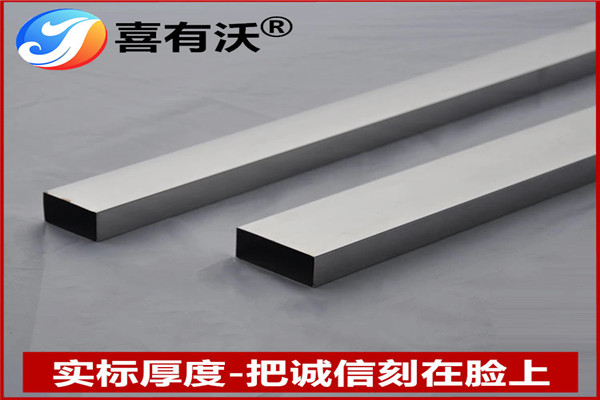 304不銹鋼管 <a href='/xyw304bxgg.htm' class='keys' title='點擊查看關于304不銹鋼管的相關信息' target='_blank'>304不銹鋼管</a>