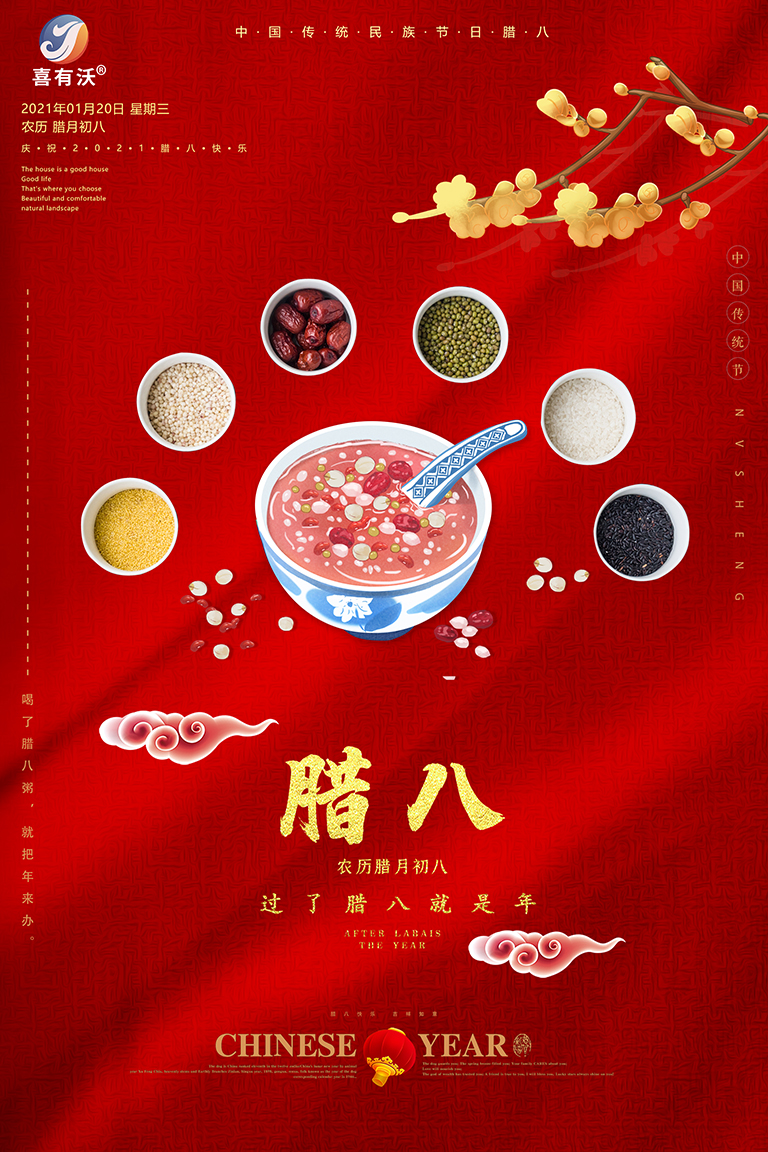 <a href='/index.aspx' class='keys' title='點擊查看關于不銹鋼管廠家的相關信息' target='_blank'>不銹鋼管廠家</a>|臘八愉快，別忘記吃粥哦~