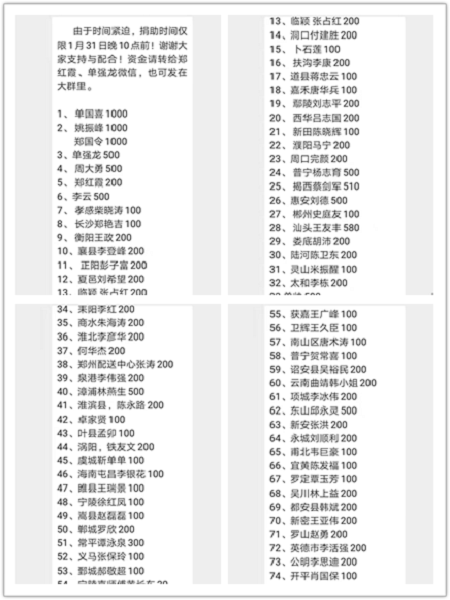 守望相助，愛心傳遞，喜有沃人與您同在