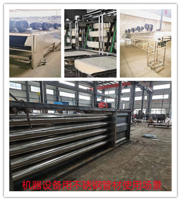 裝飾用不銹鋼管材用在機械設備上使用場景 裝飾用不銹鋼管材用在機械設備上使用場景