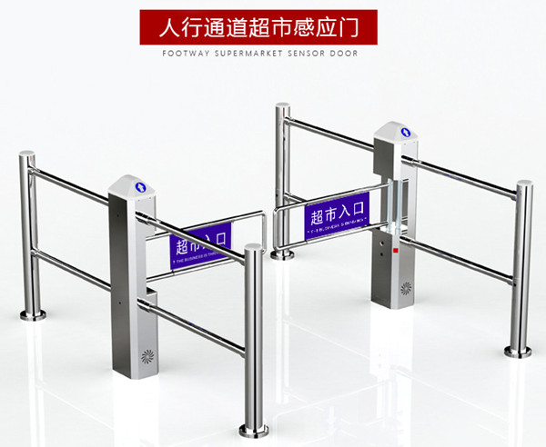 五金制品用不銹鋼管超市擺閘 五金制品用不銹鋼管超市擺閘