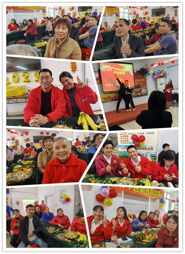 喜有沃迎春晚會現場