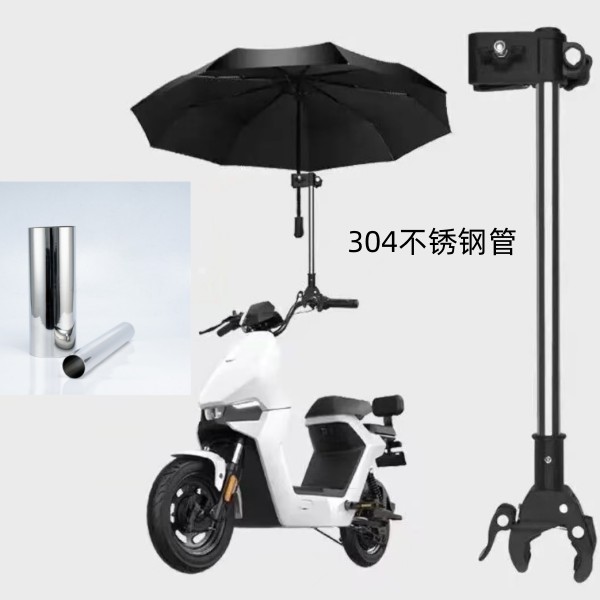 不銹鋼鋼管雨傘支架 不銹鋼鋼管雨傘支架