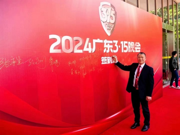 微信圖片_20240313101700.jpg 微信圖片_20240313101700.jpg