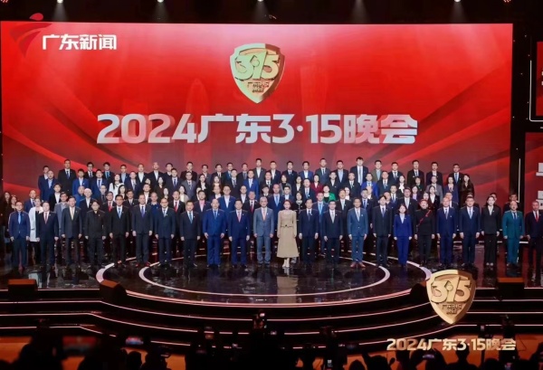 微信圖片_20240313101720.jpg 微信圖片_20240313101720.jpg